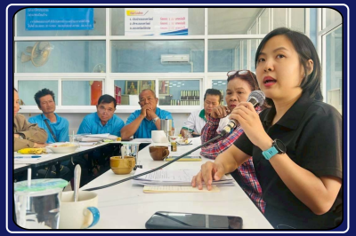 ลงพื้นที่สหกรณ์การเกษตรบ้านนายาวสามัคคี จำกัด ... พารามิเตอร์รูปภาพ 1